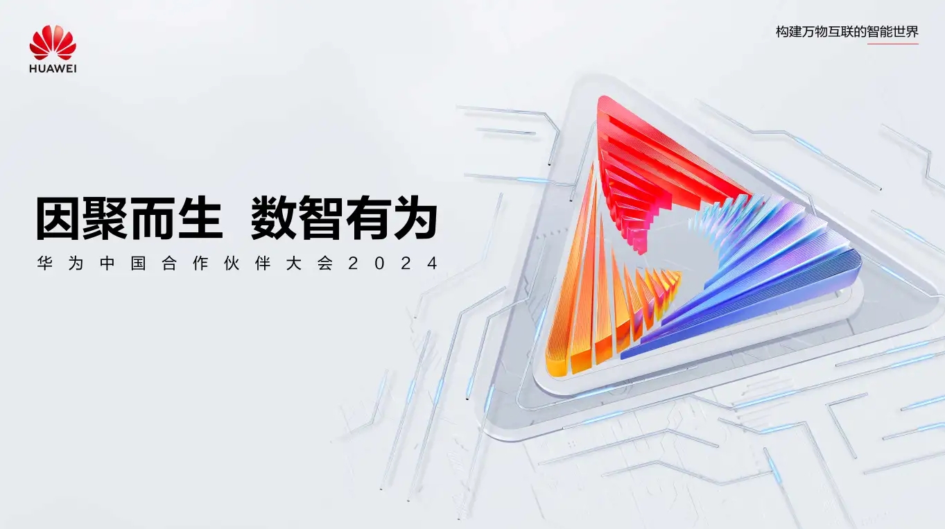 微信截图_20240314130943.png