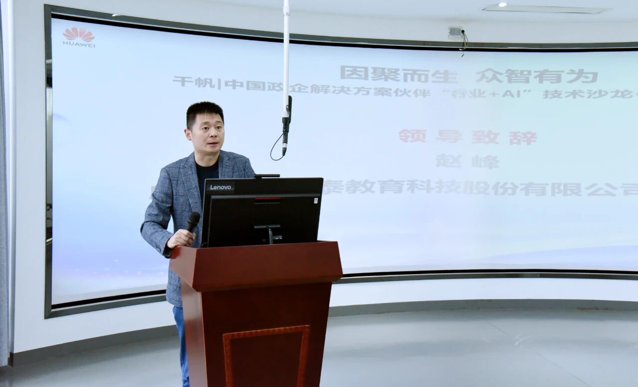 辅导致辞 01.jpg