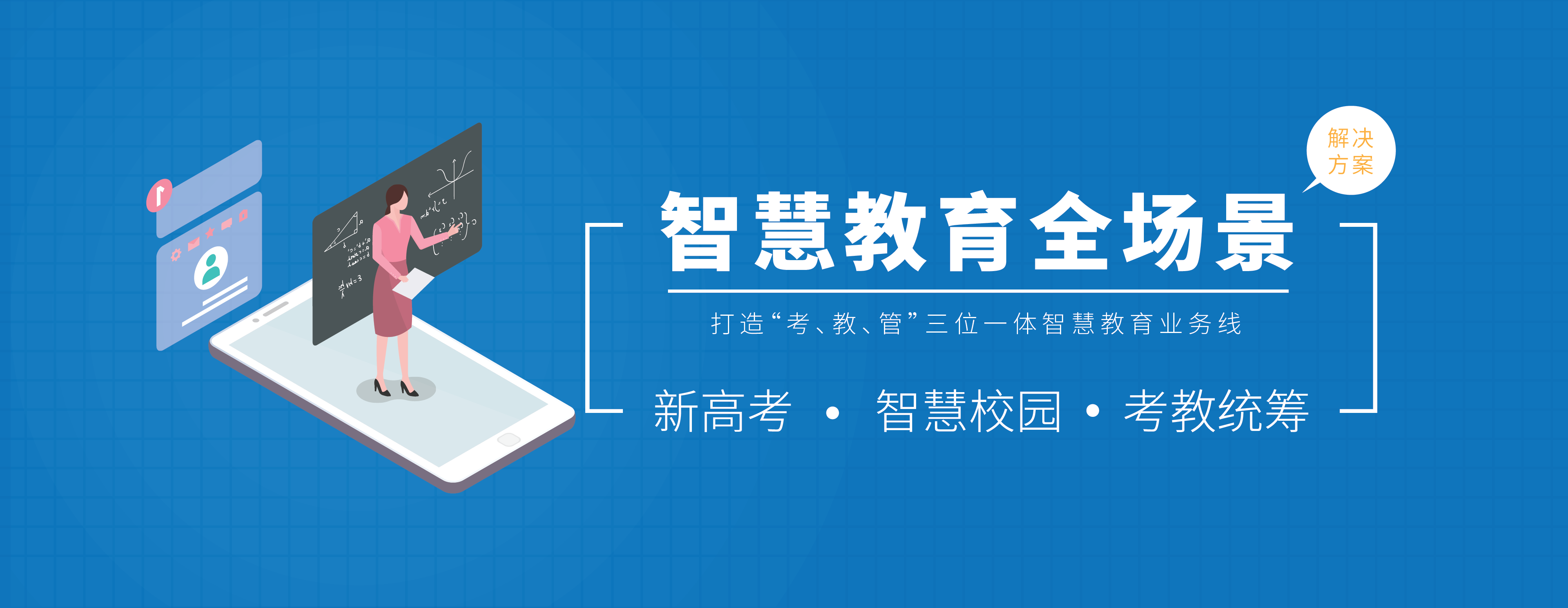 中国·4688美高梅集团(Macau)股份有限公司-Official website