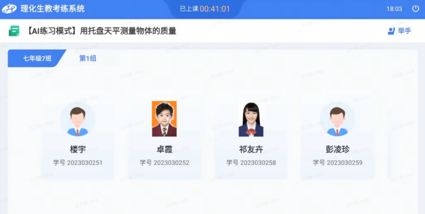 file_2025090687164